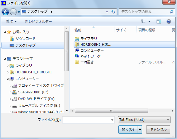 ファイルを開く